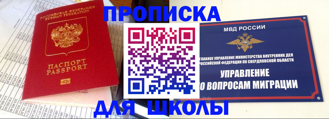 найти адрес прописки в Протвино