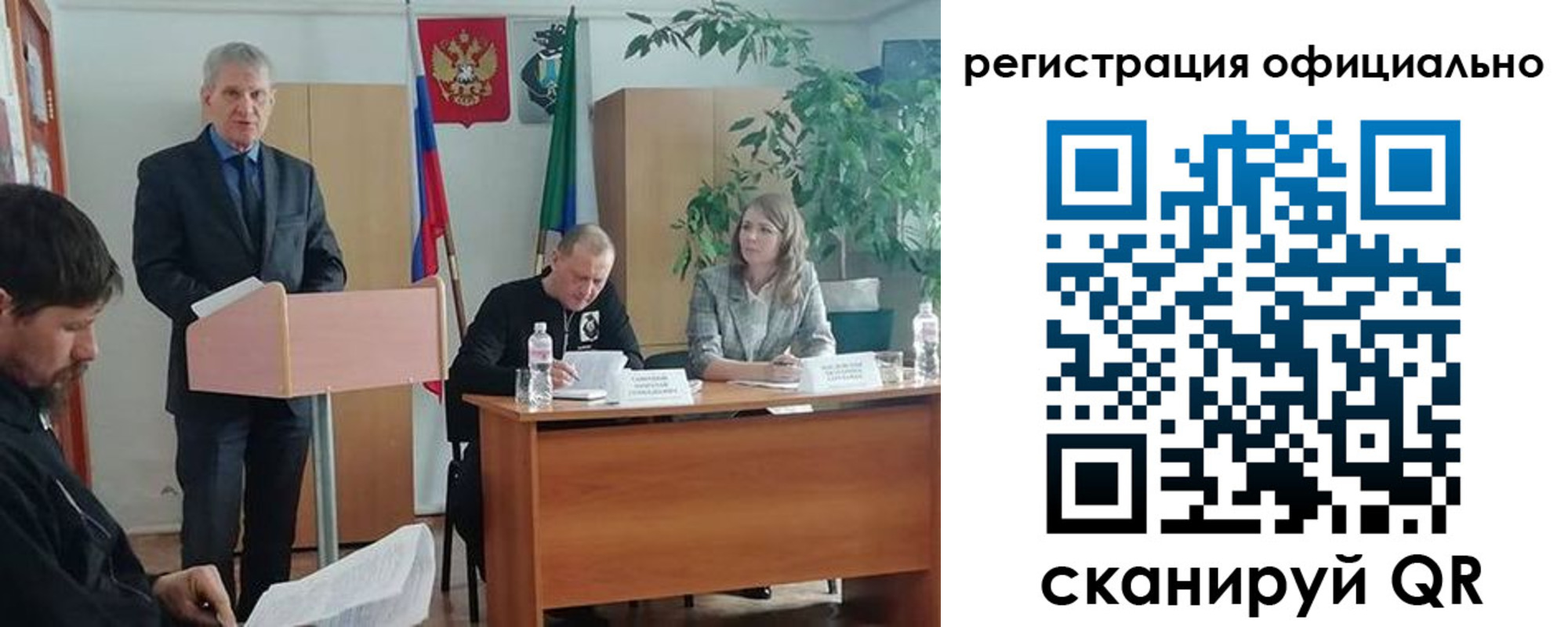 временная регистрация поиск в Протвино