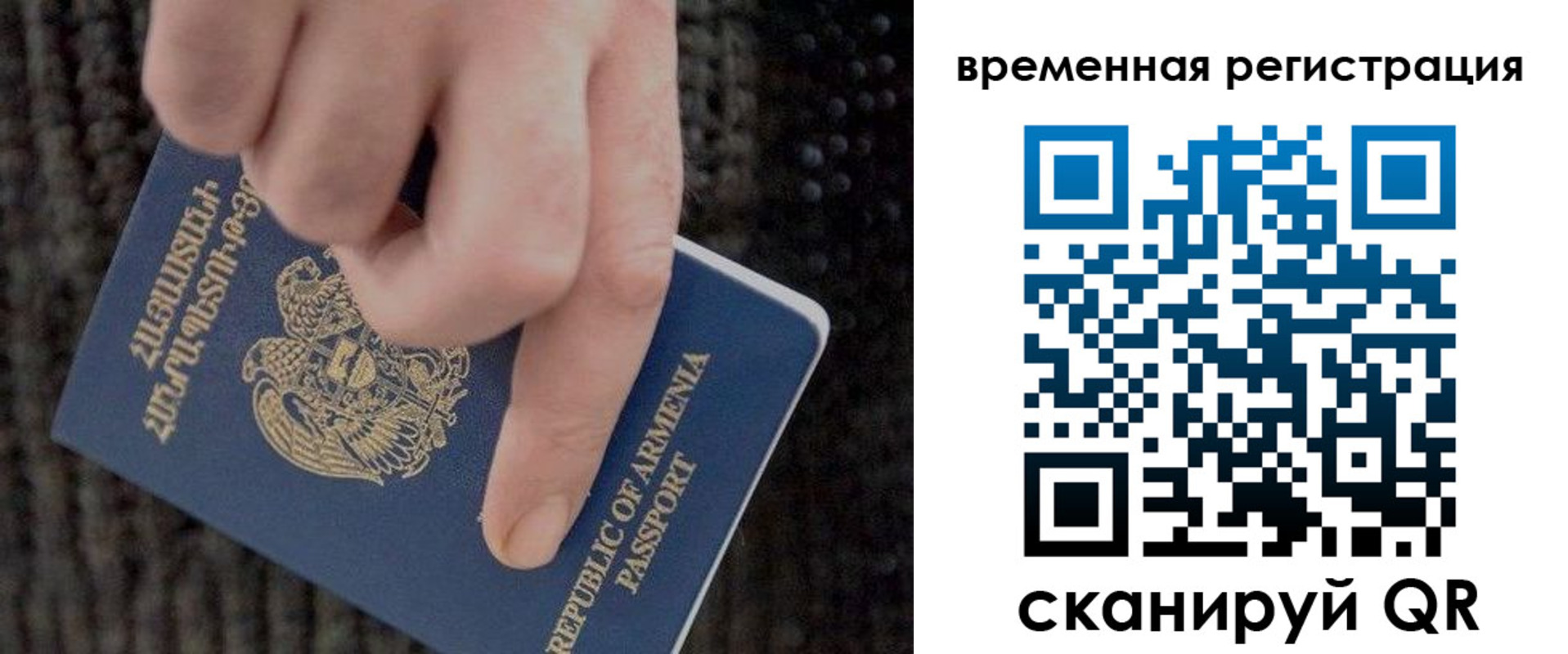 временная регистрация купить в Протвино
