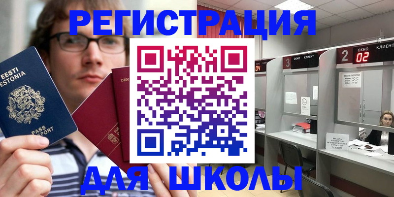 прописка поиск в Протвино